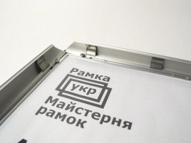 Клик рамки 400х600 - ширина 25 мм