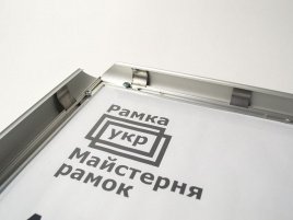 Клик рамки 500х700 - ширина 25 мм