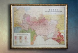 Рама для карты №7