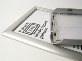 Клик рамки 400х500 - ширина 25 мм